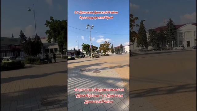 Агентство Недвижимости Дом Кубани ст Каневская ул Таманская Дом 124 , 89186922458