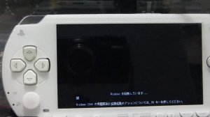 【Bochs】Windows2000 on PSP