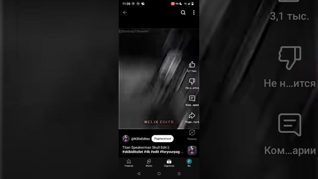 Titan speakerman Edit смотреть онлайн