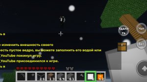 voxelcraft в роблокс. 1 часть Подготовка