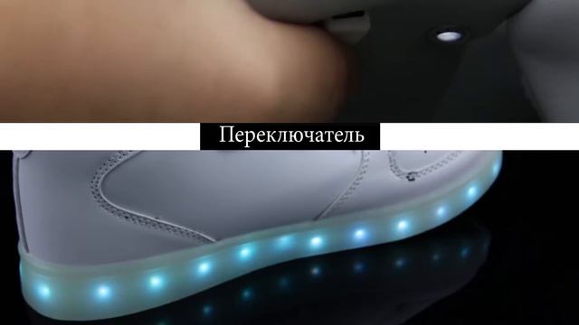Светодиодные кроссовки с Aliexpress смотреть онлайн