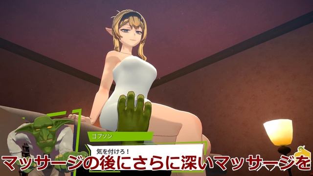 【エロゲー】これはマッサージですか？[オークマッサージ] смотреть онлайн