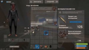 КАК ИЗУЧИТЬ ПРЕДМЕТ В РАСТ