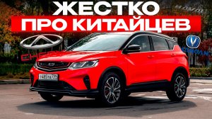 Как из людей делают китайских болванов!