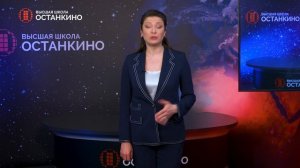 Мария Ситтель приглашает на День Открытых Дверей в Высшую Школу Останкино 25 апреля