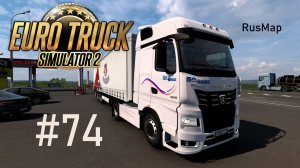 Euro Truck Simulator 2. #74. Карта «RusMap».