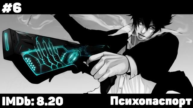 [TOP 10 ANIME] ТОП 10 УНИКАЛЬНЫХ АНИМЕ
