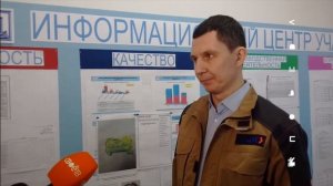 Изобильненский «Завод Атлант» оптимизирует производство