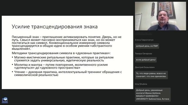 Читай медленно думай глубоко какие когнитивные процессы стоят за чтением