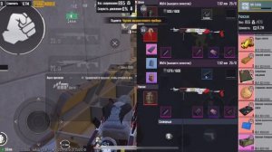 7 карта соло/соло вынос радки