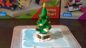 Магнитополис 2. Лего Магнит. Новогодняя ярмарка