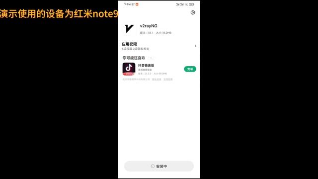 30秒学会翻墙自建节点导入手机（安卓苹果）教程，超简单|v2rayn订阅链接导入Clash教程#节点 #翻墙 #翻墙方法 #科学上网2023 #科学上网 #v2rayng #clash #vultr