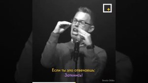 Как разговаривают подростки?