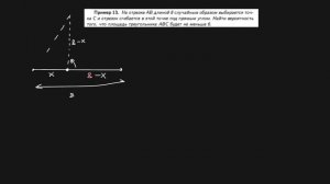 Геометрическая вероятность