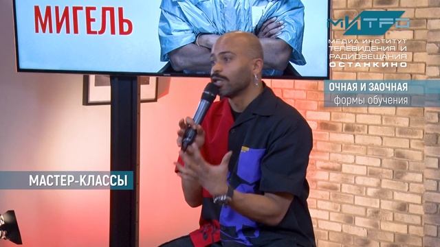 МИТРО. Факультет Музыкальной звукорежиссур