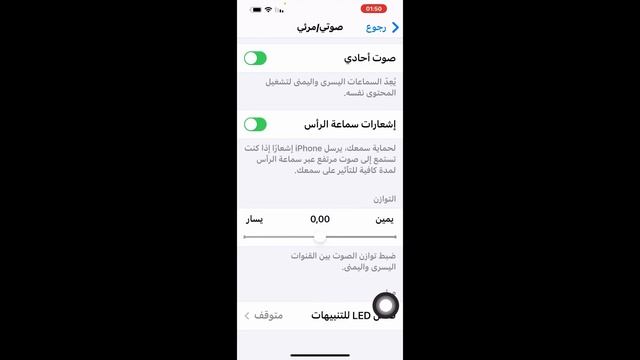 طريقة رفع صوت سماعات الايفون بشكل كبير | رفع صوت سماعات الاذن الايربودز смотреть онлайн