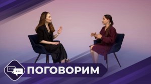 Поговорим: Эстрадно-джазовая певица Дария Котиева - Дая Кюн Кынат