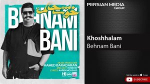 Behnam Bani - Khoshhalam ( بهنام بانی - خوشحالم )