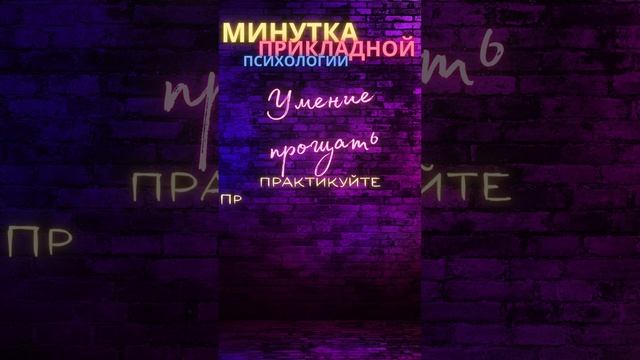 EQ : Короткие Секреты Эмоционального Интеллекта  #жизньврадость #личностныйрост #саморазвитие 20