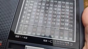 Tecsun R9700DX SSB