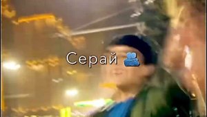 imovie ( Werzodak ) Уже дерай ✨ текст 🫂 видео 2024