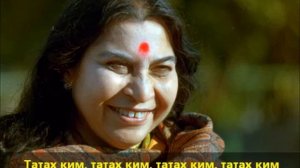 Гуру Аштакам с переводом и субтитрами