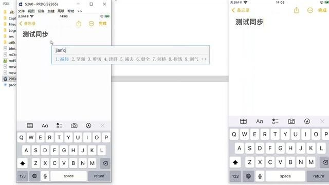 Windows PC Remote Control IPhone/iPad(No Jailbreak)