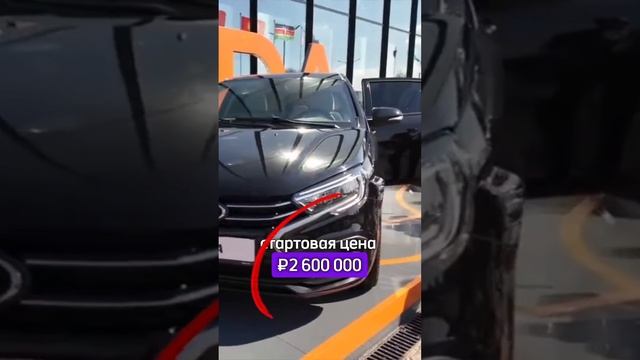 🔥 Автоновости  #shorts