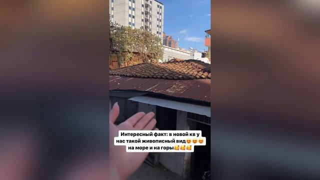 Фетхие ➡️ Анталья | Игрушка для взрослых | Возвращение в Россию смотреть онлайн