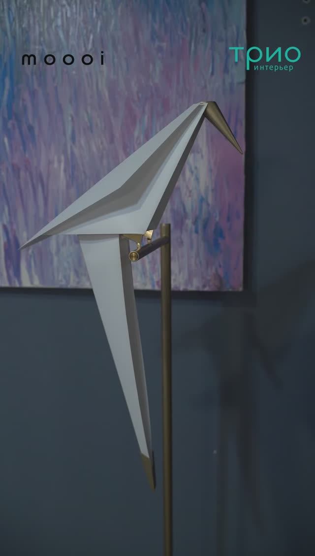 Торшер Perch Light Floor от Moooi