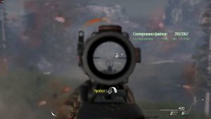 Call of Duty Modern Warfare 2 - Spetsnaz Mod - Loose Ends - In Russian Language