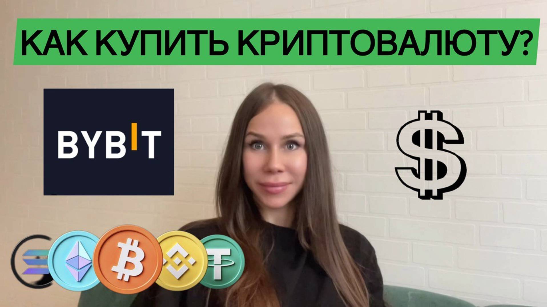 Как купить криптовалюту? Крипта для чайников. DEFI.#honeypot #криптовалюта#bitcoin #blockchain смотреть онлайн