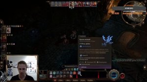 Baldur’s Gate III. Доблесть. Гитьянка-монах. Гоблины. #4