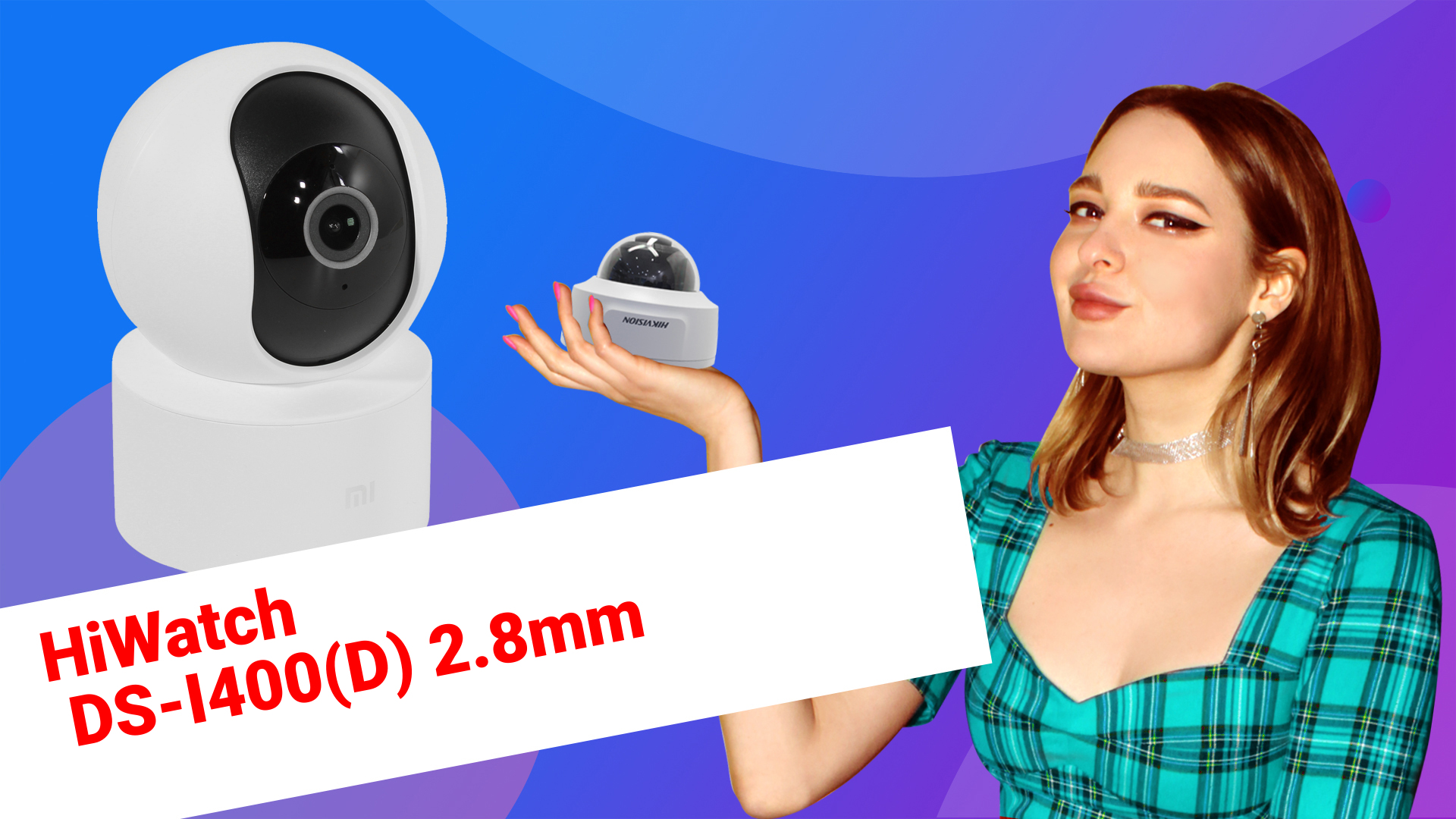 НИКС Компьютерный Супермаркет: видео про IP-камера HiWatch DS-I400 (D) 2.8mm
