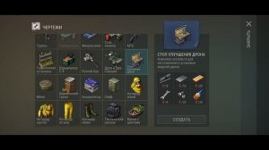 Last Day on Earth: БАГИ И ФАРМ БЕСКОНЕЧНЫЙ, РАЗБИРАЕМ Транспортный Хаб