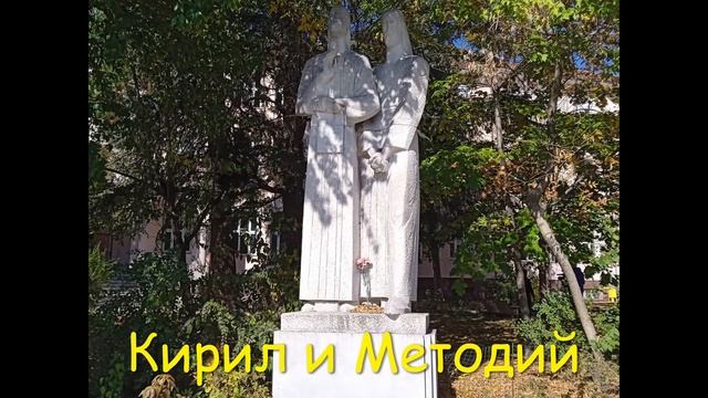 Ден на народните будители смотреть онлайн