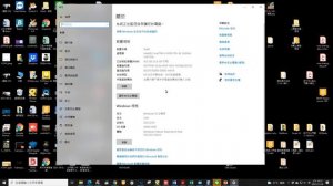 如何將 win7 無痛升級至 win10