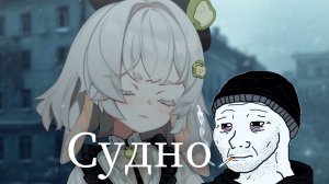 Molchat Doma - Судно (Борис Рижий)