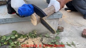 Бесщеточная Электрическая цепная пила 8 дюймов,ручная цепная пила для обрезки сада,электроинструмент