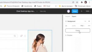 12,Верстка сайта. Графика.