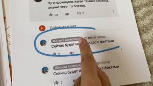 ВЛОГ Синди чуть не навалила МНЕ НА ГОЛОВУ! Зачем ЧУЖИЕ ЛЮДИ распространяют о нашей семье ложь?