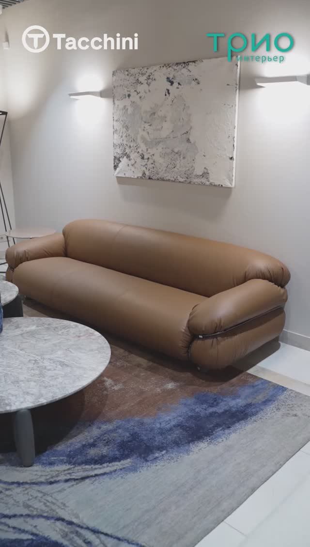 Диван Sesann от Tacchini