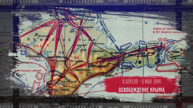 Краткая хронология Великой Отечественной войны! Анонс парада Победы в г. Иркутске 2021