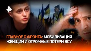 Украинкам намекают про мобилизацию. "Майдан вдов" в Киеве: хотят по $500 тыс. выплат за мужей