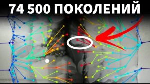 [Veritasium] Самый долгий эволюционный эксперимент