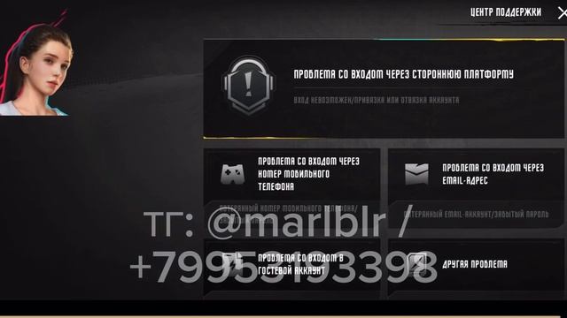 КАК ВОССТАНОВИТЬ АККАУНТ В PUBG MOBILE 2024?КАК ОБЕЗОПАСИТЬ АККАУНТ , все про сылку смотреть онлайн