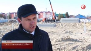 В Пурпе начато строительство нового детского сада