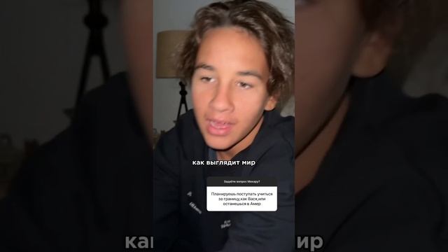 Когда нужно начинать разговаривать с ребёнком о поступлении в высшие учебные заведения?#СашаЗверева