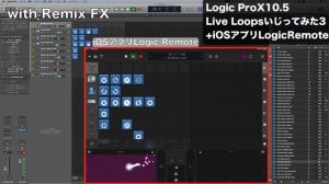 Apple Logic Pro X 10.5 Live Loops DEMO