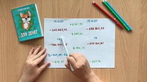 Кредит досрочно. Осталось меньше 300 тысяч